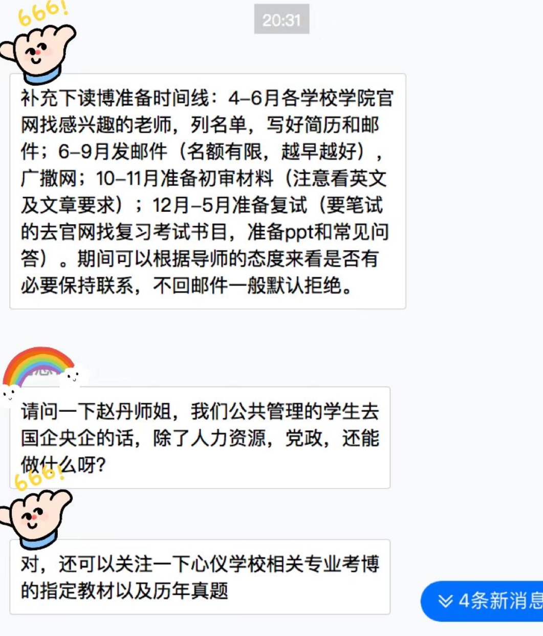 /Users/k-summer/Library/Containers/com.tencent.xinWeChat/Data/Library/Application Support/com.tencent.xinWeChat/2.0b4.0.9/1f6fb2af7553052cf30e2ed704c12e58/Message/MessageTemp/9e20f478899dc29eb19741386f9343c8/Image/171655707460_.pic.jpg